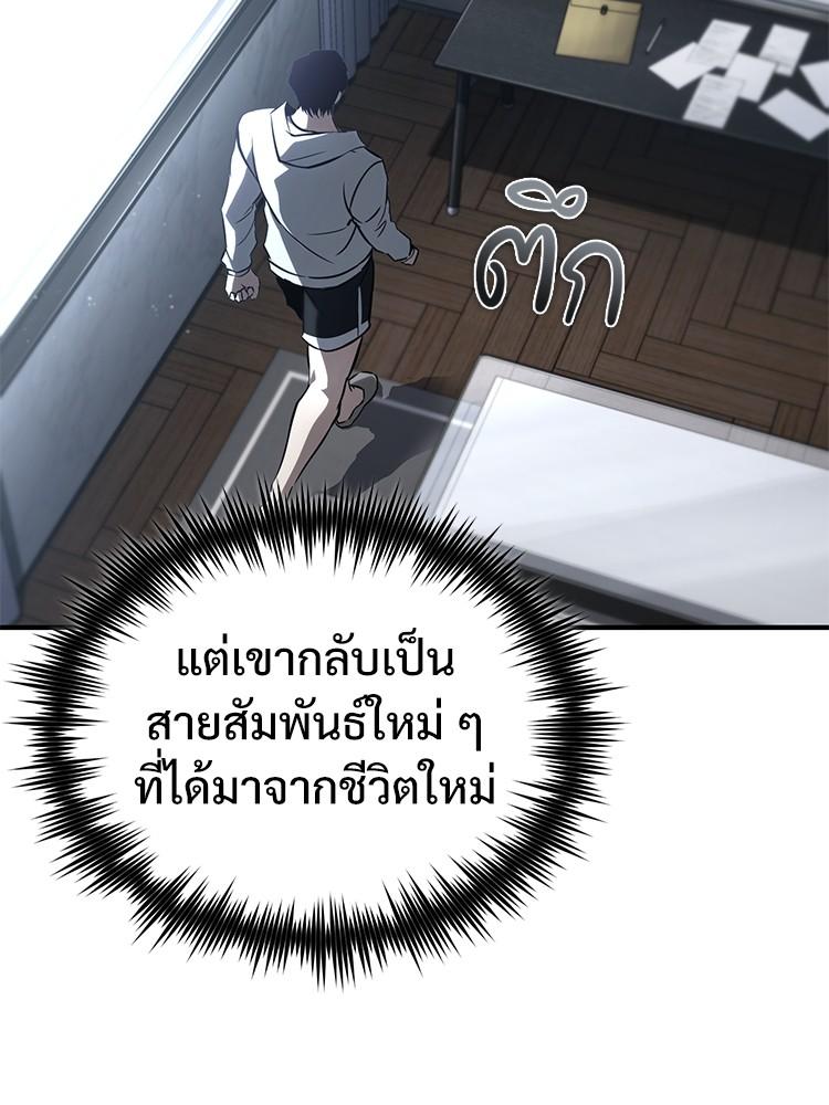 Doujin-Lc- อ่าน โดจิน มังฮวา เกาหลี ญี่ปุ่น จีน แปลไทย Devil Returns To School Days ตอนที่ 1 2 3 4 5 6 7 8 9 10 11 12 13 14 ฟรี ไม่มีโฆษณา อ่าน โดจิน Manhwa เกาหลี ญี่ปุ่น จีน เรามีครบ คัดมาให้เน้นๆ โดจิน 18+ รับประกันความฟินโดย  Doujin Lc