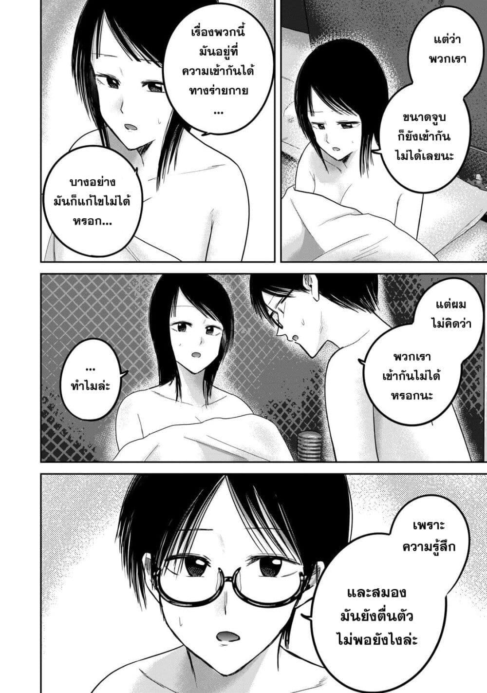 Manga-lc-com อ่านมังงะ อ่านการ์ตูน ออนไลน์ ฟรี Ueno-kun wa kaihatsu-zumi ตอนที่ 1 2 3 4 5 6 7 8 9 10 11 12 13 14 ฟรี ไม่มีโฆษณา Manga-lc - อ่าน มังงะ อ่าน การ์ตูน ออนไลน์ อ่านมังงะ ฟรี