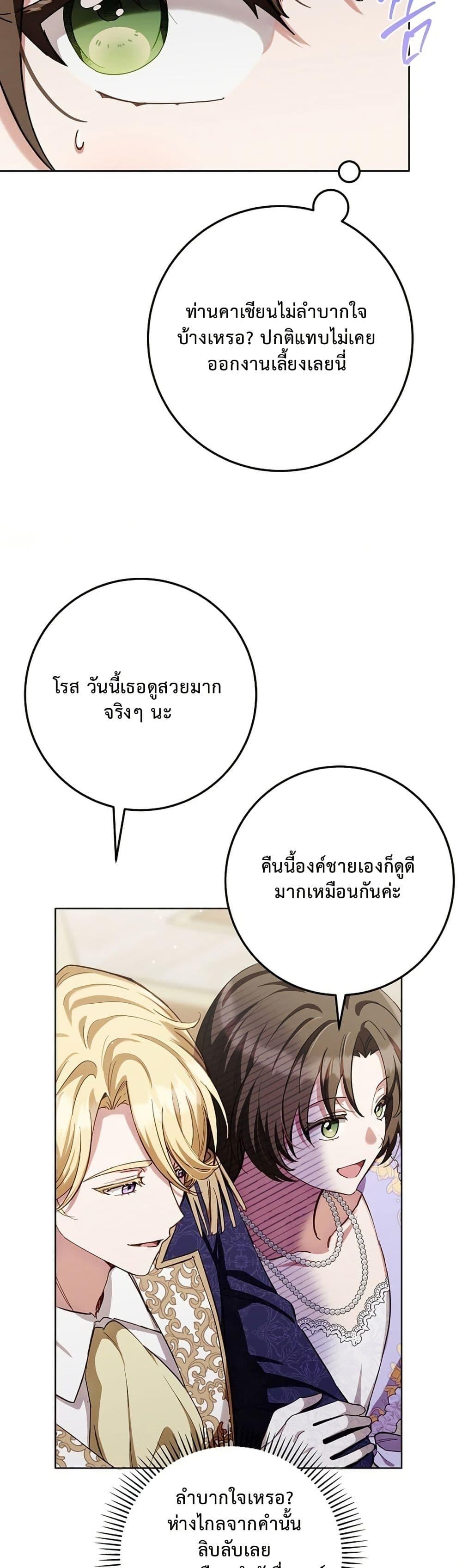 Manga-lc-com อ่านมังงะ อ่านการ์ตูน ออนไลน์ ฟรี The Male Lead Is Trying To Tame Me With Money ตอนที่ 1 2 3 4 5 6 7 8 9 10 11 12 13 14 ฟรี ไม่มีโฆษณา Manga-lc - อ่าน มังงะ อ่าน การ์ตูน ออนไลน์ อ่านมังงะ ฟรี