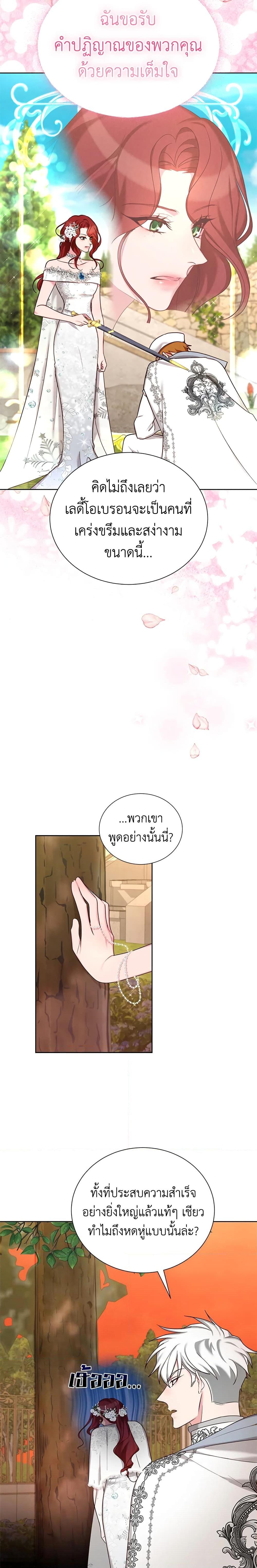 Manga-lc-com อ่านมังงะ อ่านการ์ตูน ออนไลน์ ฟรี I’ll Just Live On As A Villainess ตอนที่ 1 2 3 4 5 6 7 8 9 10 11 12 13 14 ฟรี ไม่มีโฆษณา Manga-lc - อ่าน มังงะ อ่าน การ์ตูน ออนไลน์ อ่านมังงะ ฟรี