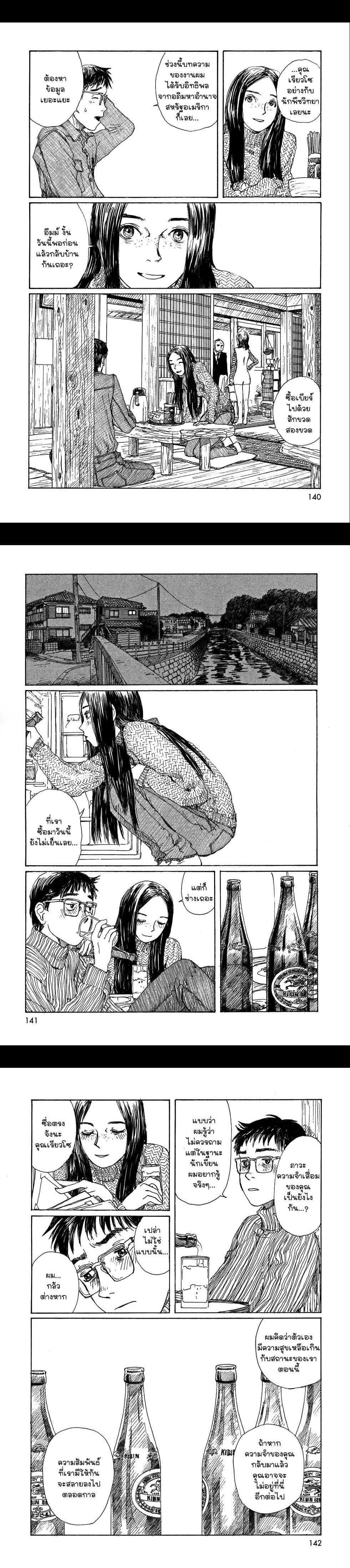 Manga-lc-com อ่านมังงะ อ่านการ์ตูน ออนไลน์ ฟรี Omoide Emanon ตอนที่ 1 2 3 4 5 6 7 8 9 10 11 12 13 14 ฟรี ไม่มีโฆษณา Manga-lc - อ่าน มังงะ อ่าน การ์ตูน ออนไลน์ อ่านมังงะ ฟรี