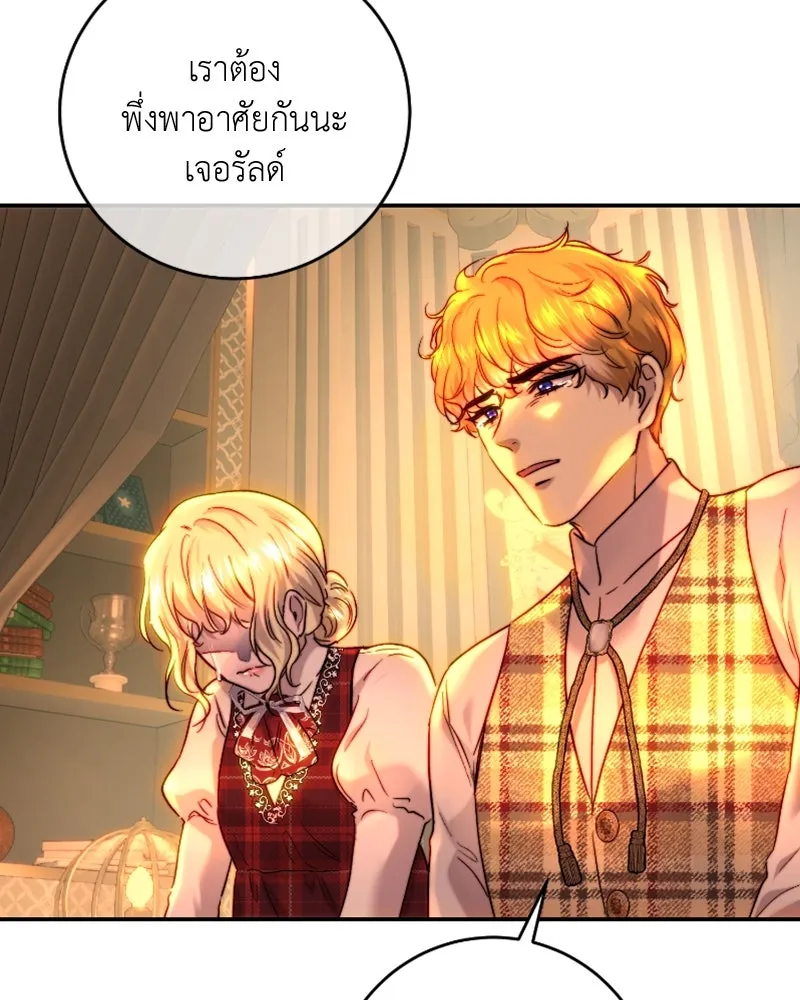 เจ้าหญิงคลั่งแห่งวังหลวง ตอนที่ 55 รูปที่ 104