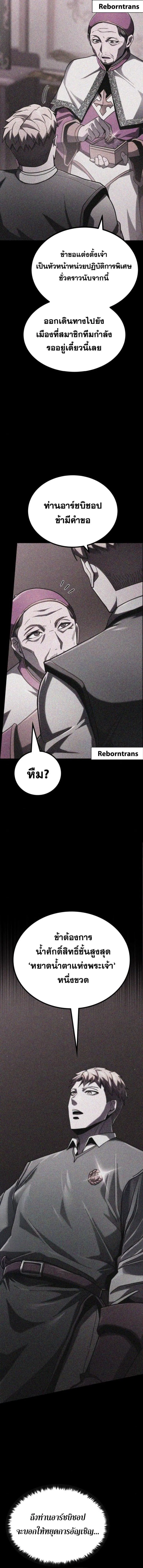 Manga-lc-com อ่านมังงะ อ่านการ์ตูน ออนไลน์ ฟรี Dark Fantasy Paladin ตอนที่ 1 2 3 4 5 6 7 8 9 10 11 12 13 14 ฟรี ไม่มีโฆษณา Manga-lc - อ่าน มังงะ อ่าน การ์ตูน ออนไลน์ อ่านมังงะ ฟรี
