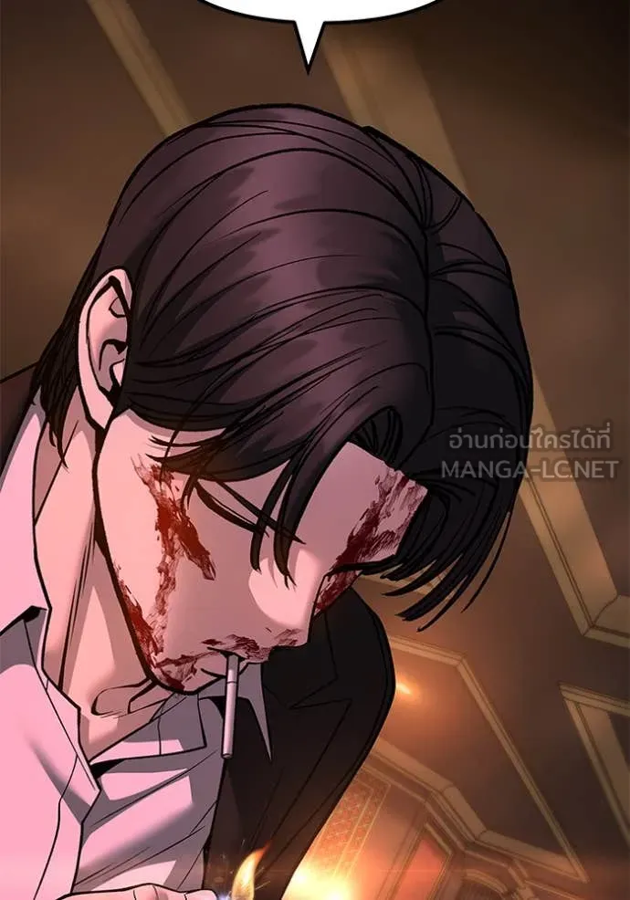 เลวฟาดเลว ตอนที่ 167 รูปที่ 113