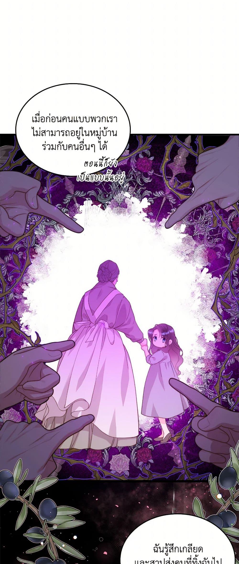 Manga-lc-com อ่านมังงะ อ่านการ์ตูน ออนไลน์ ฟรี Beatrice ตอนที่ 1 2 3 4 5 6 7 8 9 10 11 12 13 14 ฟรี ไม่มีโฆษณา Manga-lc - อ่าน มังงะ อ่าน การ์ตูน ออนไลน์ อ่านมังงะ ฟรี