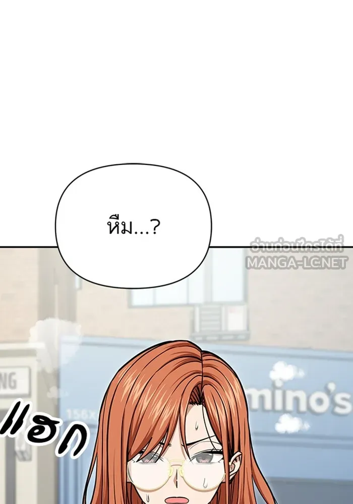 โชคชะตานำพารัก ตอนที่ 119 พี่สาว รูปที่ 84