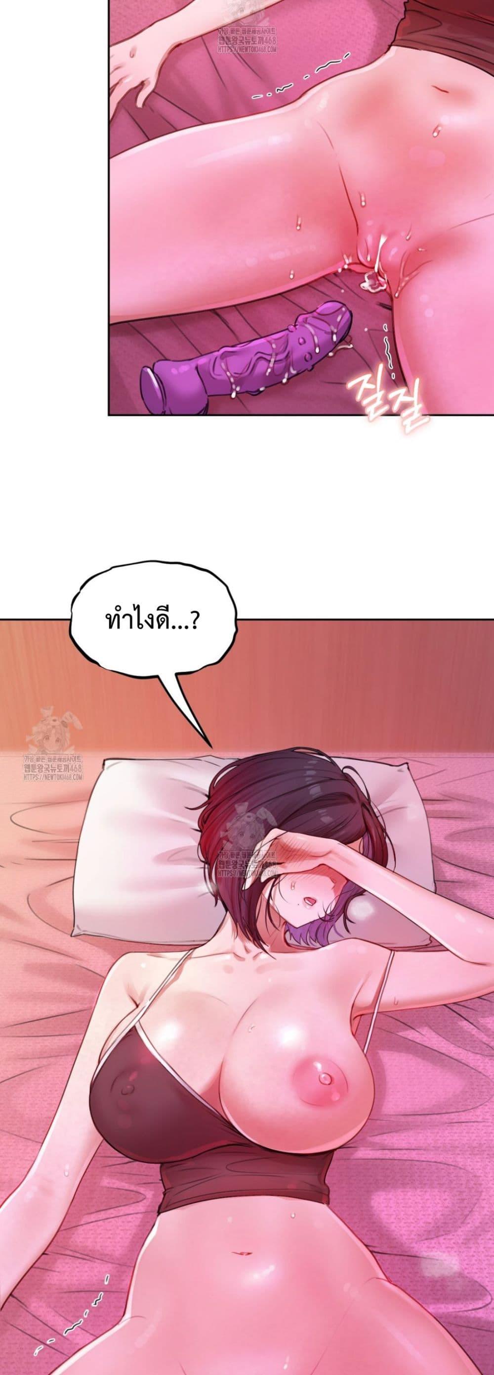 Doujin-Lc- อ่าน โดจิน มังฮวา เกาหลี ญี่ปุ่น จีน แปลไทย The Professor’s ตอนที่ 1 2 3 4 5 6 7 8 9 10 11 12 13 14 ฟรี ไม่มีโฆษณา อ่าน โดจิน Manhwa เกาหลี ญี่ปุ่น จีน เรามีครบ คัดมาให้เน้นๆ โดจิน 18+ รับประกันความฟินโดย  Doujin Lc