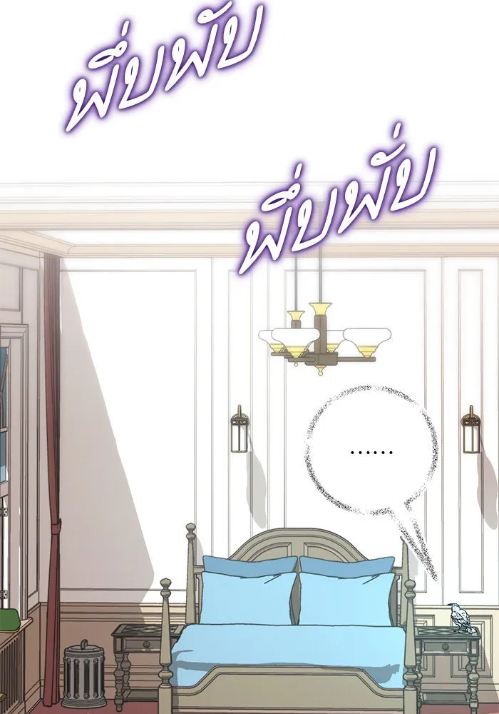 บุตรีดยุกขอไม่แต่งงานbrกับหนุ่มในฝัน ตอนที่ 94 รูปที่ 136