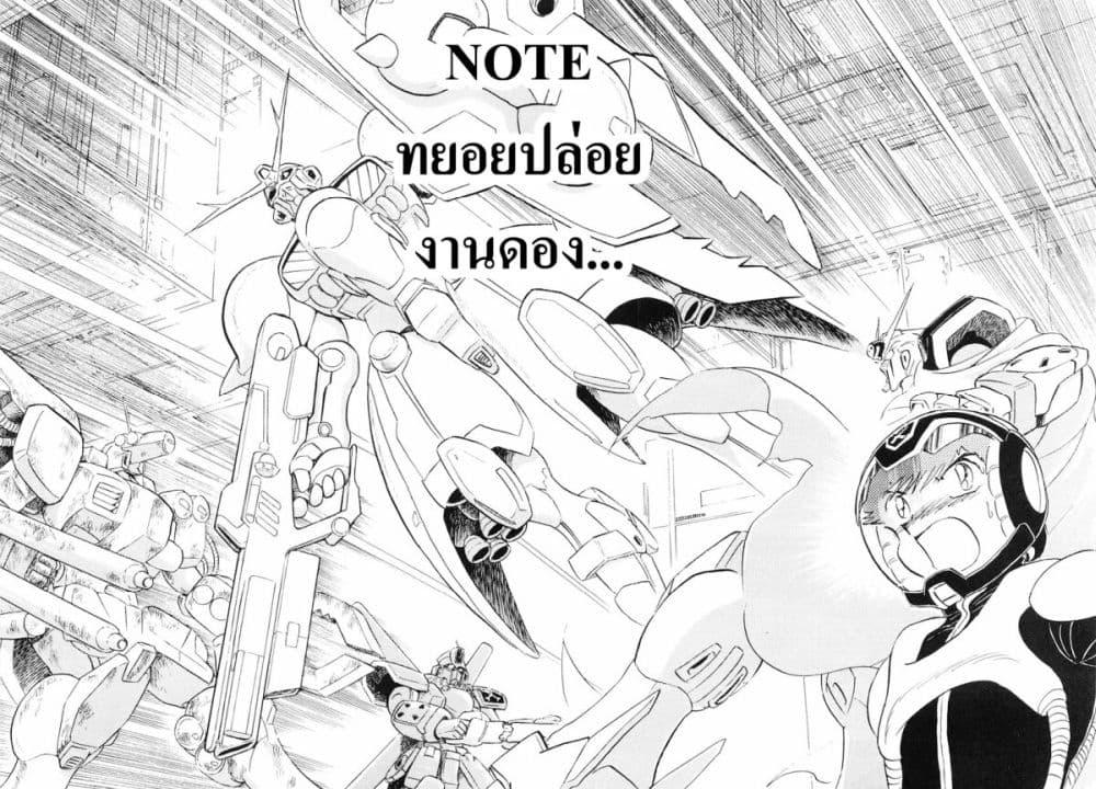 Manga-lc-com อ่านมังงะ อ่านการ์ตูน ออนไลน์ ฟรี Friedrich’s Battlefield ตอนที่ 1 2 3 4 5 6 7 8 9 10 11 12 13 14 ฟรี ไม่มีโฆษณา Manga-lc - อ่าน มังงะ อ่าน การ์ตูน ออนไลน์ อ่านมังงะ ฟรี