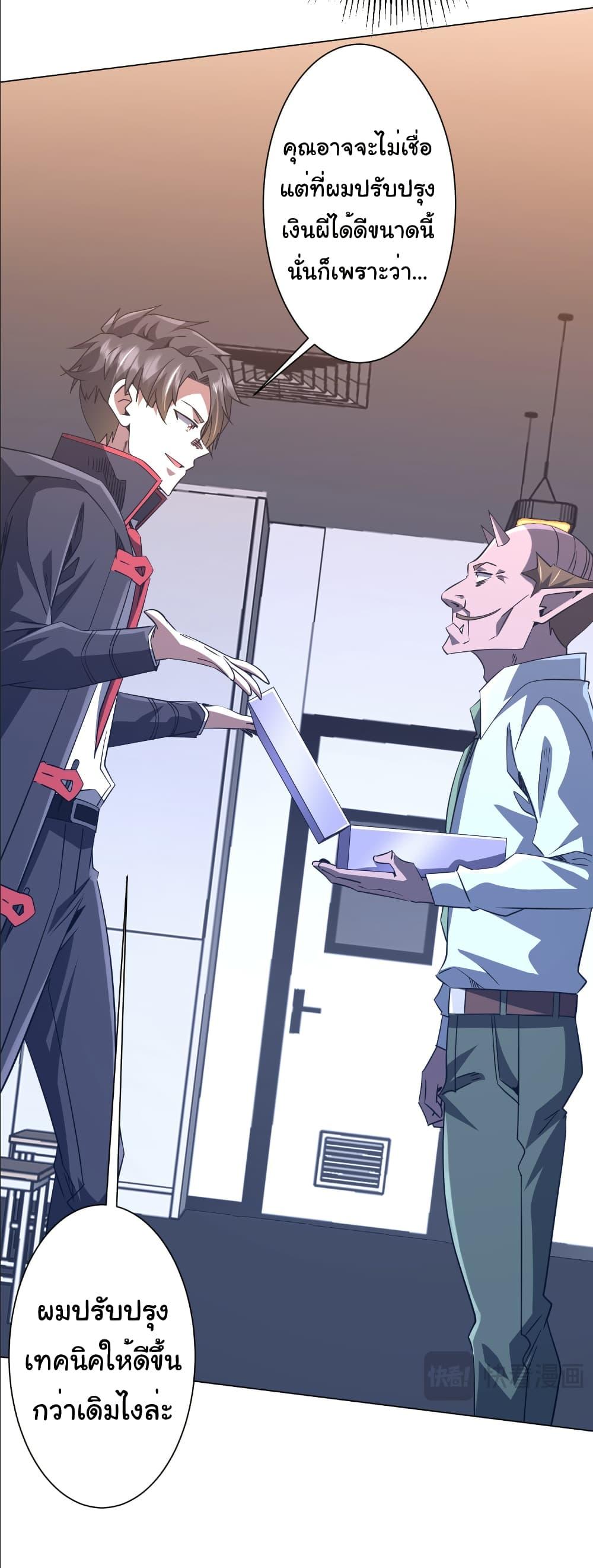 Manga-lc-com อ่านมังงะ อ่านการ์ตูน ออนไลน์ ฟรี Start with Trillions of Coins ตอนที่ 1 2 3 4 5 6 7 8 9 10 11 12 13 14 ฟรี ไม่มีโฆษณา Manga-lc - อ่าน มังงะ อ่าน การ์ตูน ออนไลน์ อ่านมังงะ ฟรี