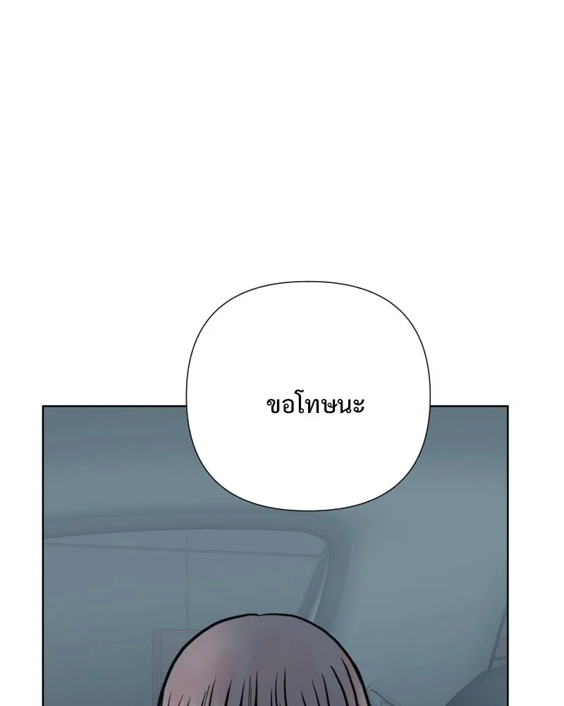 รักนี้ไม่ต้องมีเซนส์ ตอนที่ 85 รูปที่ 122