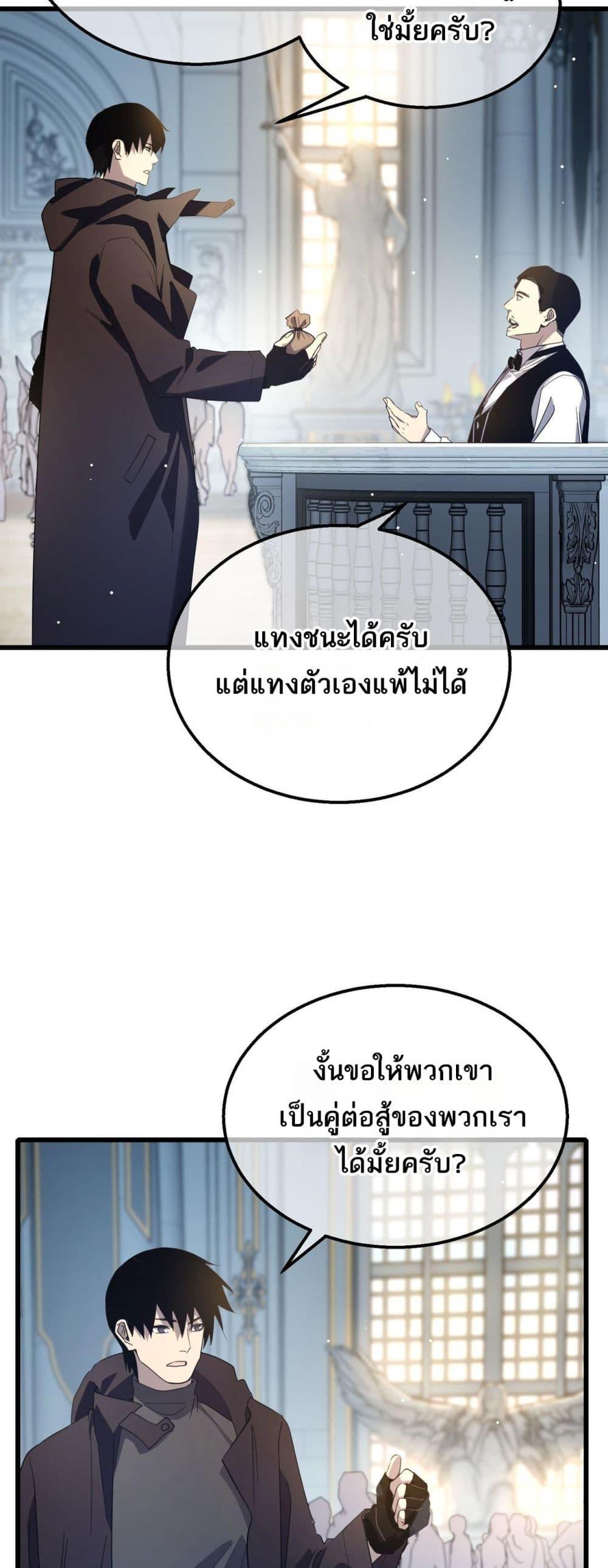 Manga-lc-com อ่านมังงะ อ่านการ์ตูน ออนไลน์ ฟรี MyPassiveSkil ตอนที่ 1 2 3 4 5 6 7 8 9 10 11 12 13 14 ฟรี ไม่มีโฆษณา Manga-lc - อ่าน มังงะ อ่าน การ์ตูน ออนไลน์ อ่านมังงะ ฟรี