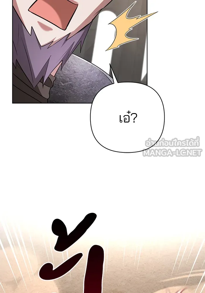 อะคาเดมีนี้เห็นทีจะเจ๊ง ตอนที่ 6 รูปที่ 12