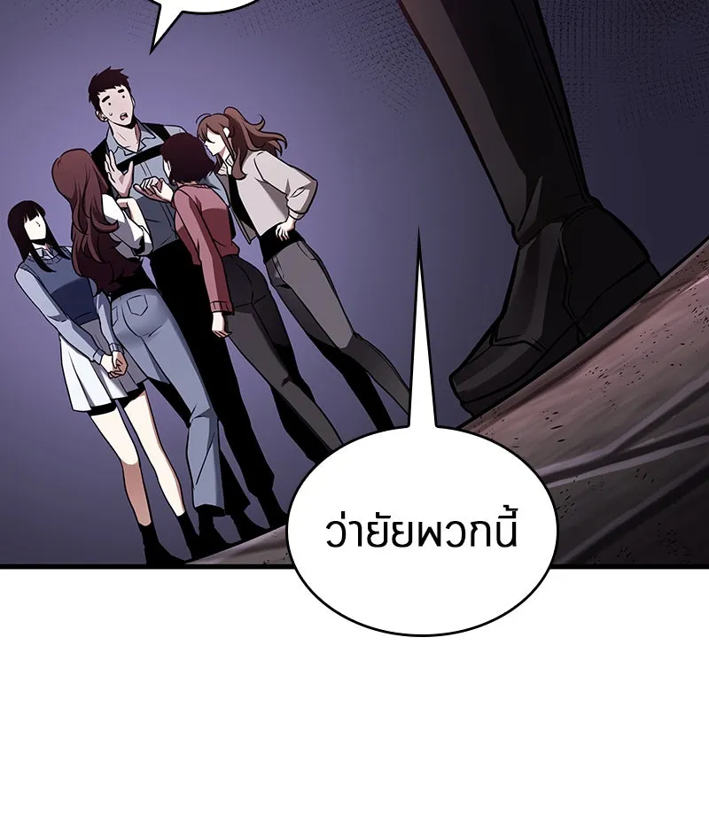 Omniscient Reader อ่านชะตาวันสิ้นโลก ตอนที่ 30 ปราสาทมืด (3) รูปที่ 43