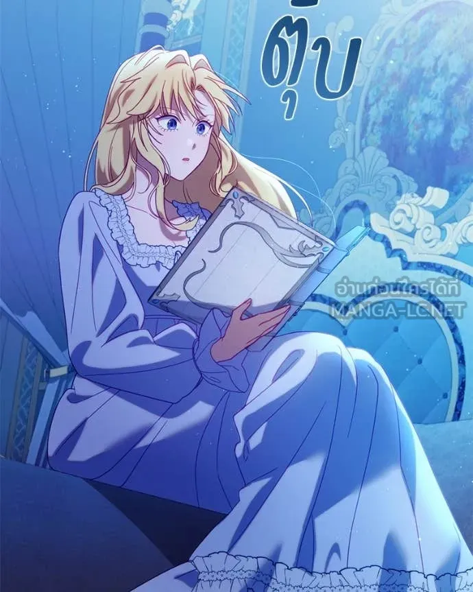 ถ้าเป็นนางร้าย ตอนที่ 19 รูปที่ 88