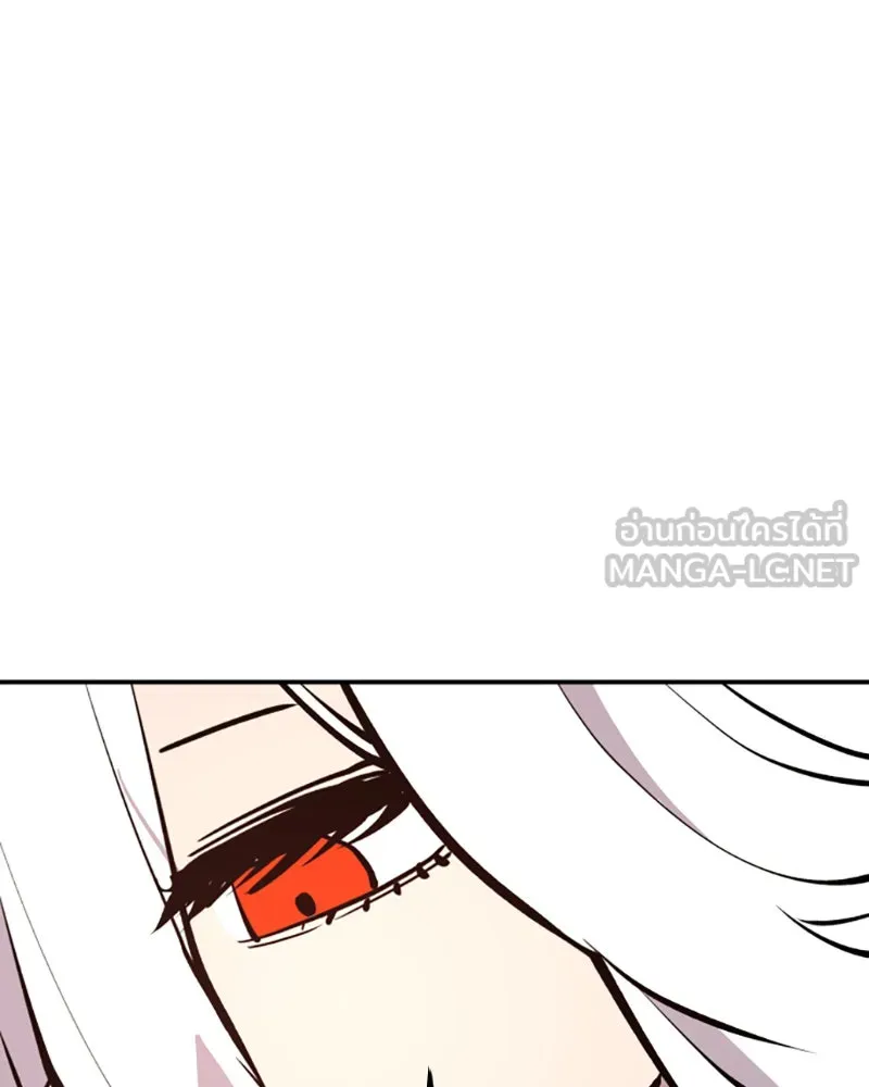 Player ตอนที่ 119 รูปที่ 120