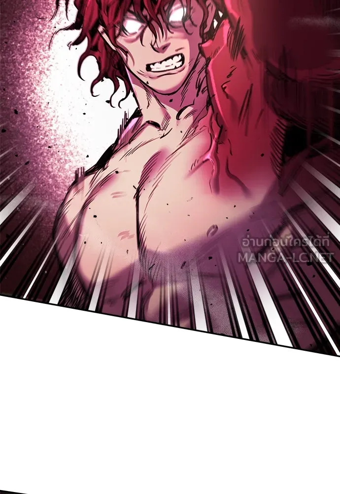 ผู้พิทักษ์เถื่อนแห่งยุคกลาง ตอนที่ 5 รูปที่ 126