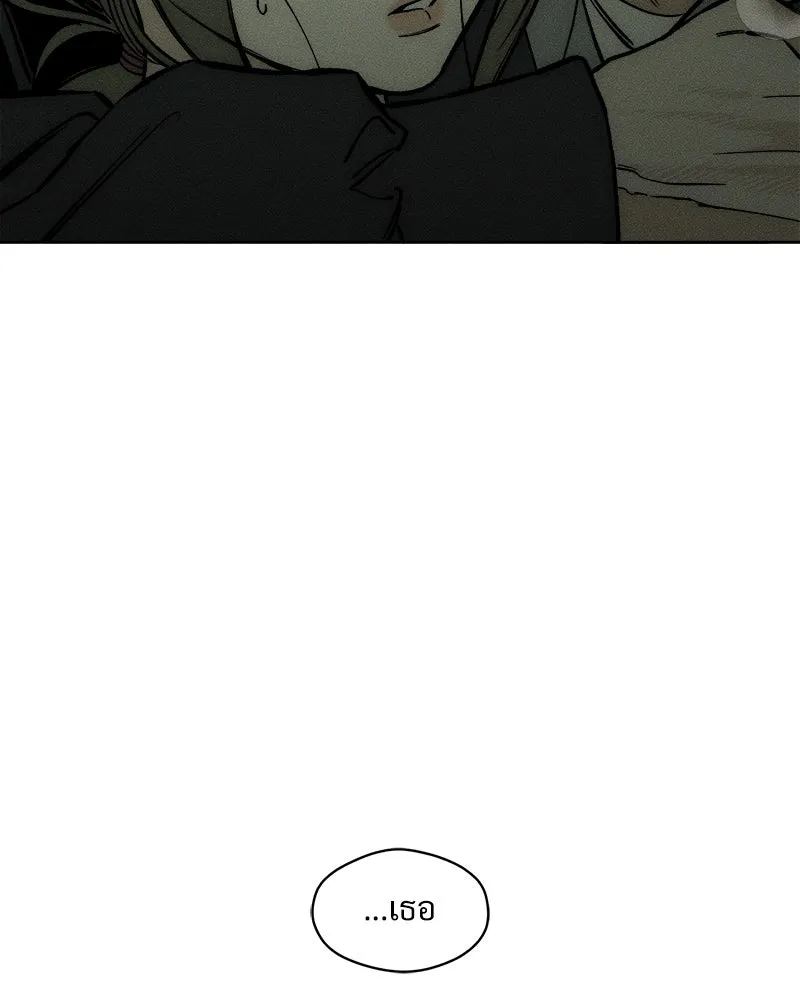 บุปผารุ่มราคะ ตอนที่ 17 รูปที่ 104