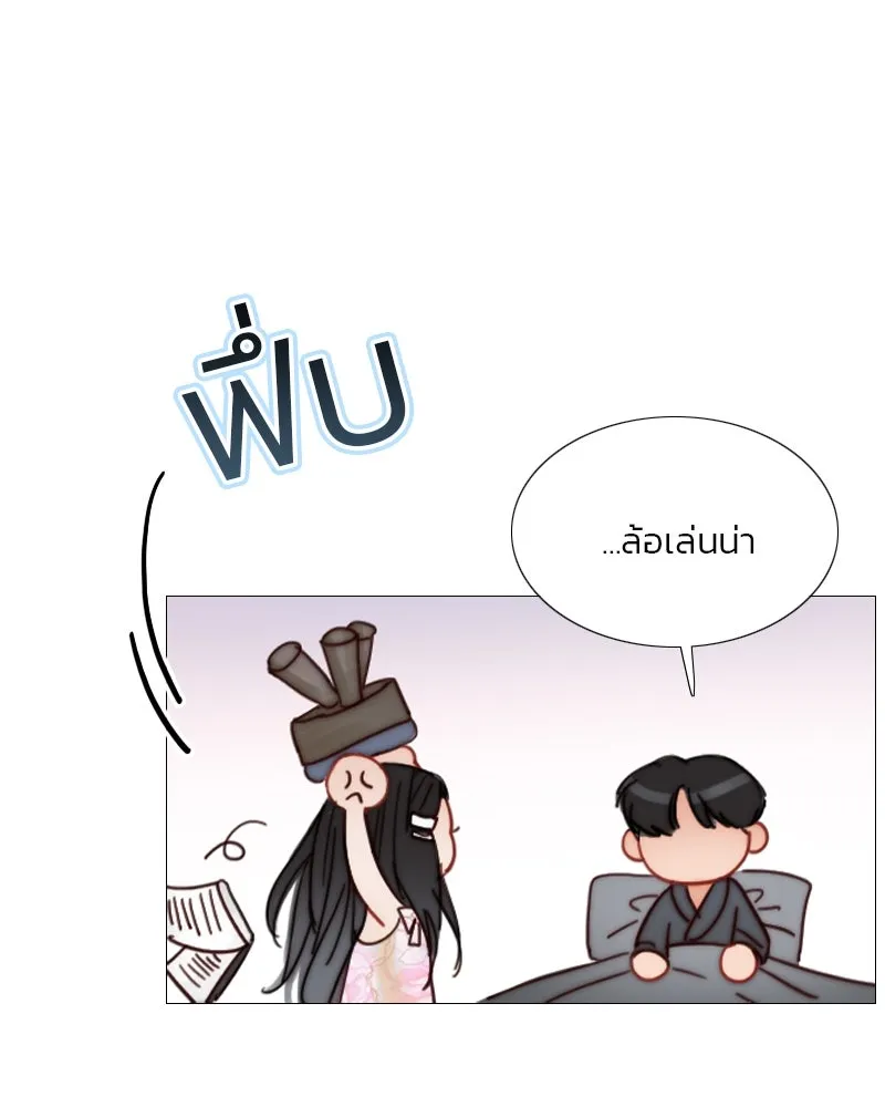 เซเรน่า ตอนที่ 56 รูปที่ 44