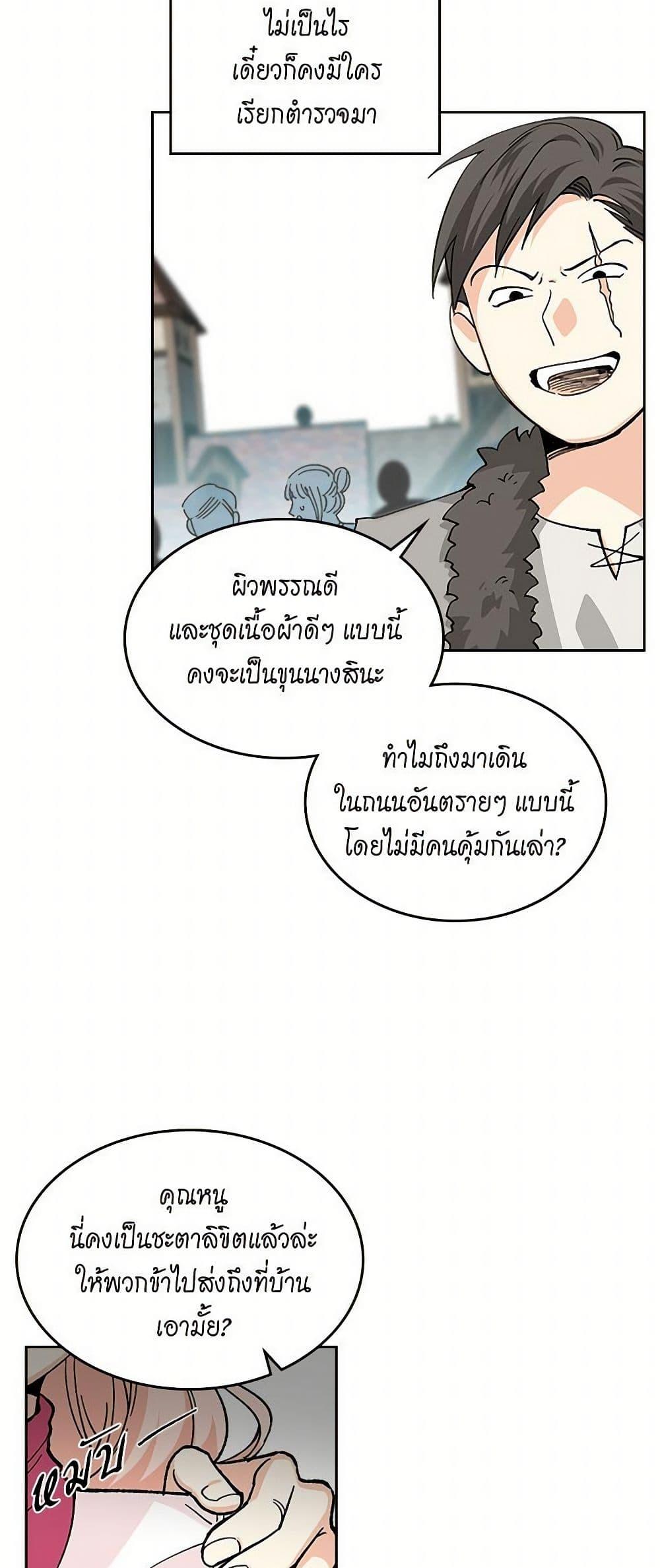 Manga-lc-com อ่านมังงะ อ่านการ์ตูน ออนไลน์ ฟรี The Antagonist’s Pet ตอนที่ 1 2 3 4 5 6 7 8 9 10 11 12 13 14 ฟรี ไม่มีโฆษณา Manga-lc - อ่าน มังงะ อ่าน การ์ตูน ออนไลน์ อ่านมังงะ ฟรี