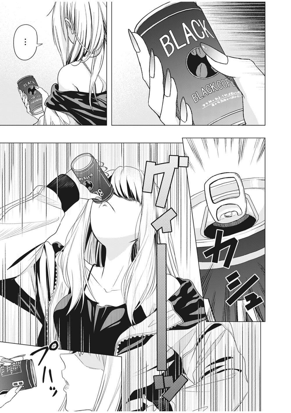 Manga-lc-com อ่านมังงะ อ่านการ์ตูน ออนไลน์ ฟรี Shokuba no Onnanoko ni Toushisuru Hanashi ตอนที่ 1 2 3 4 5 6 7 8 9 10 11 12 13 14 ฟรี ไม่มีโฆษณา Manga-lc - อ่าน มังงะ อ่าน การ์ตูน ออนไลน์ อ่านมังงะ ฟรี