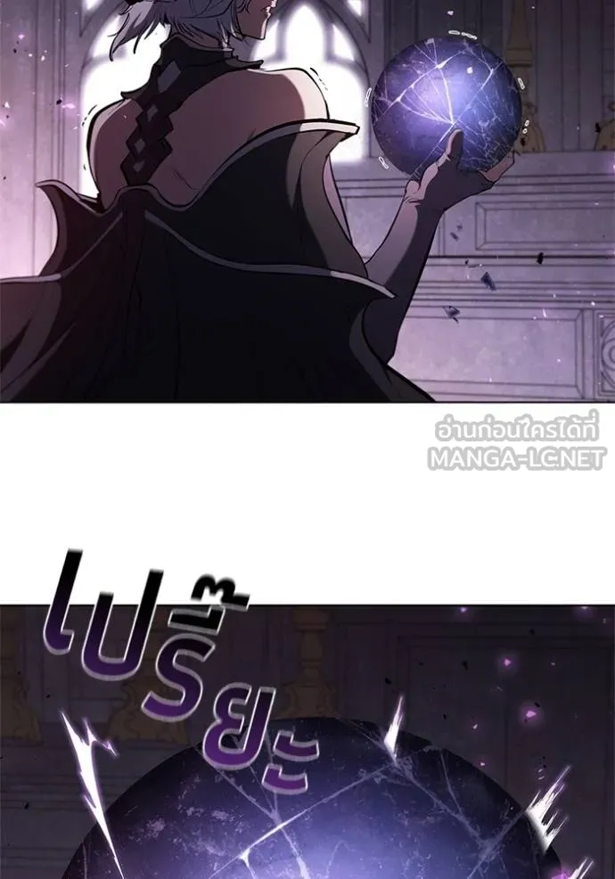 เกิดใหม่ในร่างดยุก ตอนที่ 83 รูปที่ 76