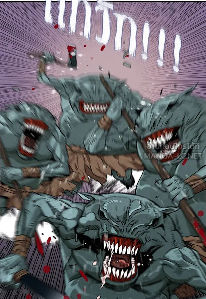 ดรูอิดแห่งสถานีโซล ตอนที่ 6 รูปที่ 120