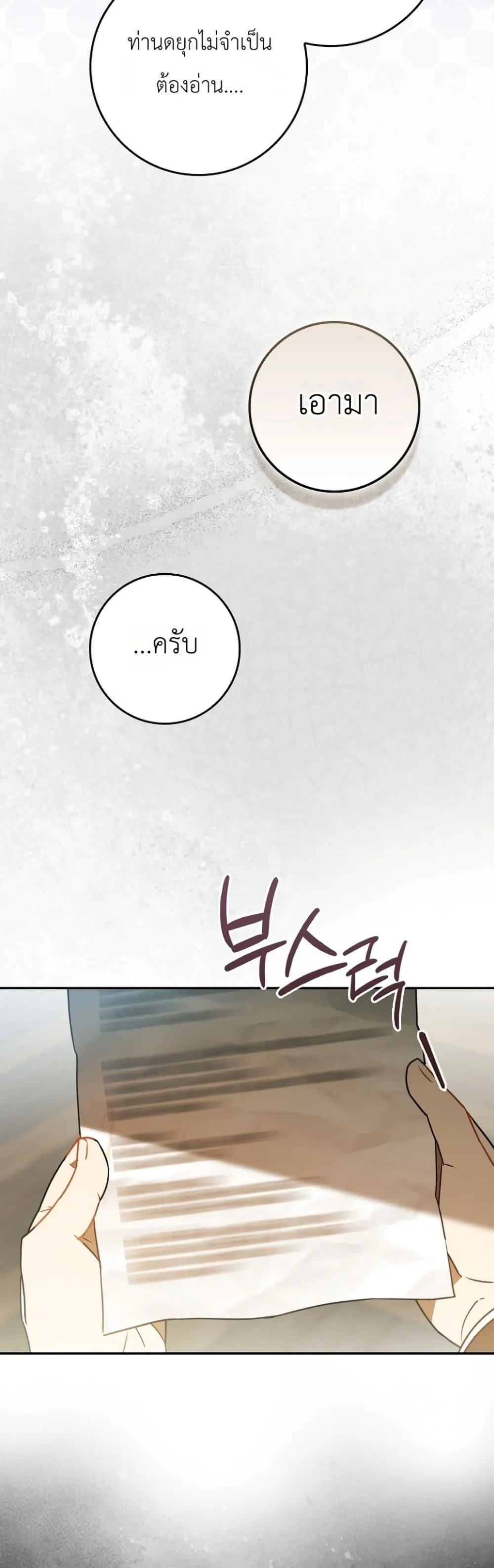 Manga-lc-com อ่านมังงะ อ่านการ์ตูน ออนไลน์ ฟรี Marked as the Tyrant’s Daughter-in-Law ตอนที่ 1 2 3 4 5 6 7 8 9 10 11 12 13 14 ฟรี ไม่มีโฆษณา Manga-lc - อ่าน มังงะ อ่าน การ์ตูน ออนไลน์ อ่านมังงะ ฟรี