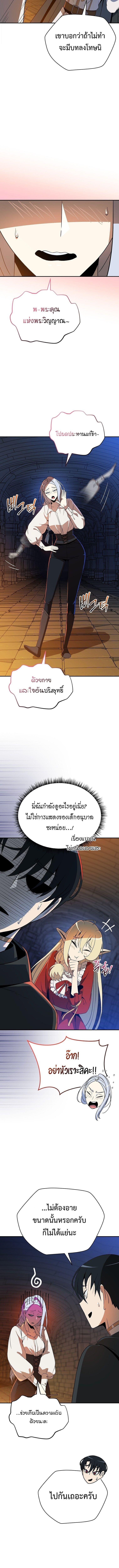 Manga-lc-com อ่านมังงะ อ่านการ์ตูน ออนไลน์ ฟรี The Turn-Based Mage ตอนที่ 1 2 3 4 5 6 7 8 9 10 11 12 13 14 ฟรี ไม่มีโฆษณา Manga-lc - อ่าน มังงะ อ่าน การ์ตูน ออนไลน์ อ่านมังงะ ฟรี