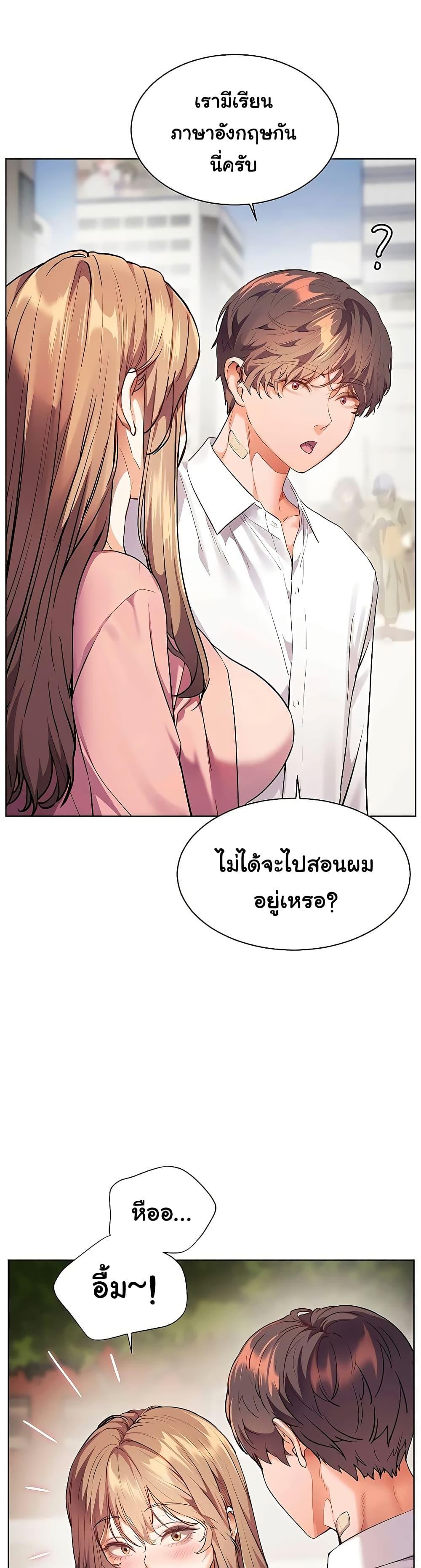 Doujin-Lc- อ่าน โดจิน มังฮวา เกาหลี ญี่ปุ่น จีน แปลไทย Teacher’s Efforts ตอนที่ 1 2 3 4 5 6 7 8 9 10 11 12 13 14 ฟรี ไม่มีโฆษณา อ่าน โดจิน Manhwa เกาหลี ญี่ปุ่น จีน เรามีครบ คัดมาให้เน้นๆ โดจิน 18+ รับประกันความฟินโดย  Doujin Lc