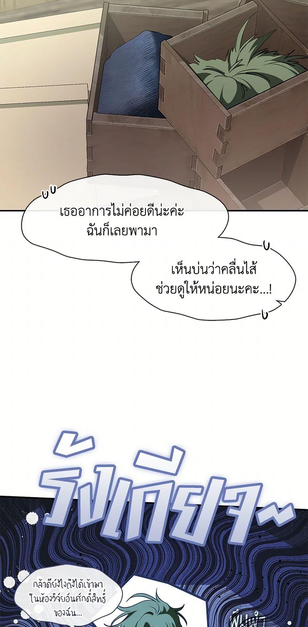 Manga-lc-com อ่านมังงะ อ่านการ์ตูน ออนไลน์ ฟรี I Failed To Throw The Villain Away ตอนที่ 1 2 3 4 5 6 7 8 9 10 11 12 13 14 ฟรี ไม่มีโฆษณา Manga-lc - อ่าน มังงะ อ่าน การ์ตูน ออนไลน์ อ่านมังงะ ฟรี