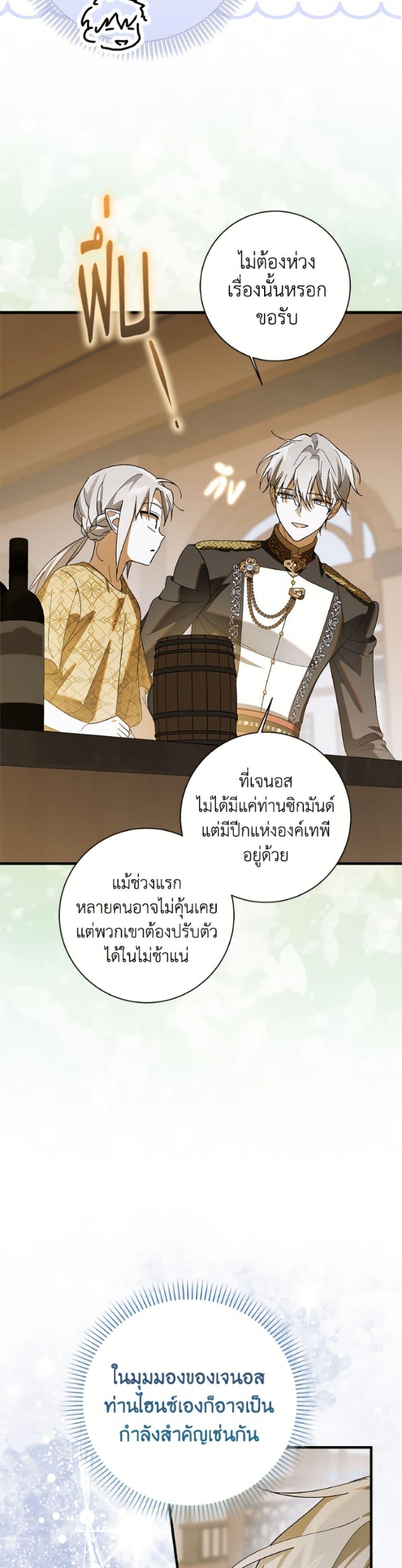 Manga-lc-com อ่านมังงะ อ่านการ์ตูน ออนไลน์ ฟรี A Way to Protect the Lovable You ตอนที่ 1 2 3 4 5 6 7 8 9 10 11 12 13 14 ฟรี ไม่มีโฆษณา Manga-lc - อ่าน มังงะ อ่าน การ์ตูน ออนไลน์ อ่านมังงะ ฟรี