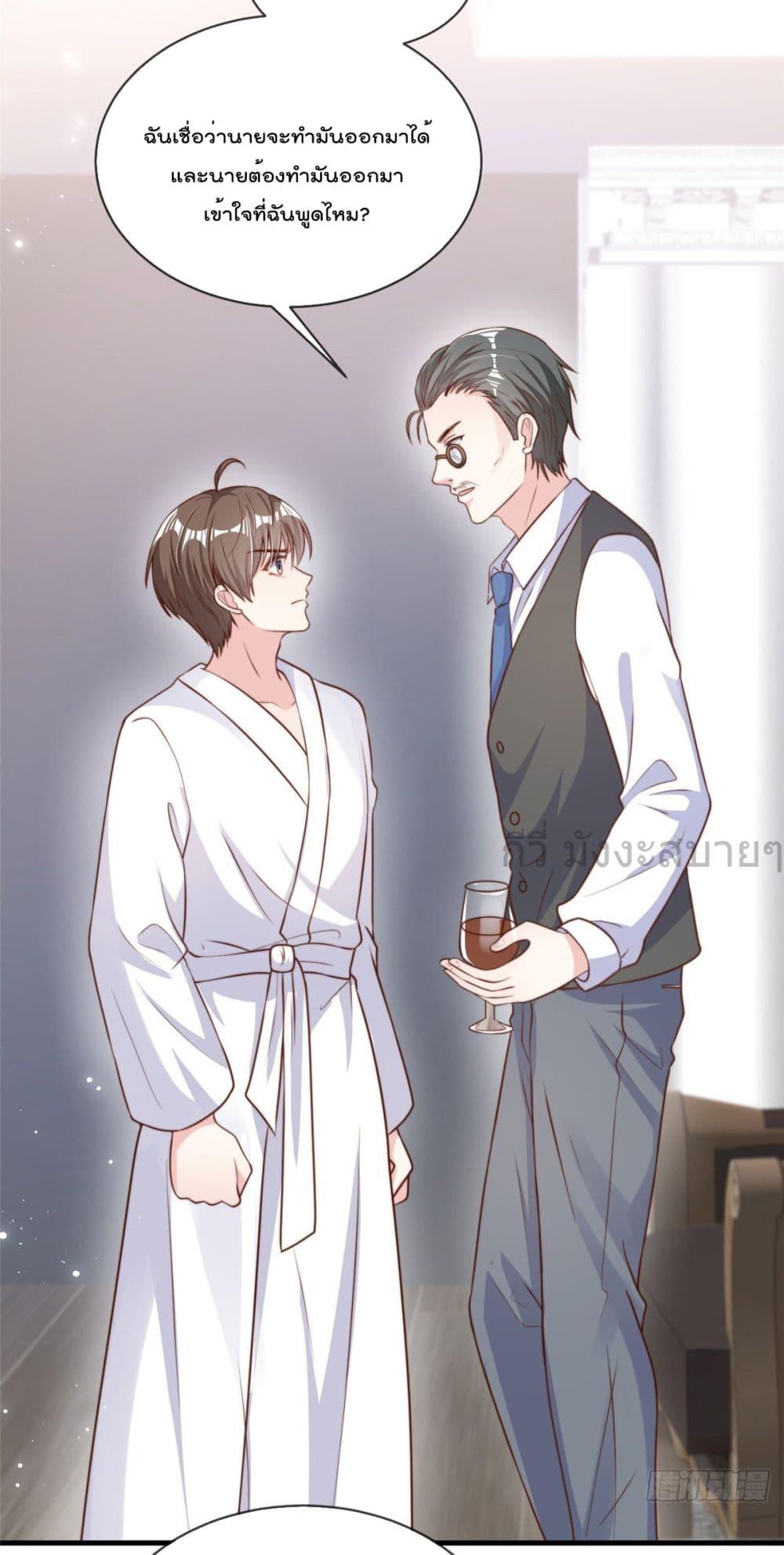 Manga-lc-com อ่านมังงะ อ่านการ์ตูน ออนไลน์ ฟรี FindMeInYour ตอนที่ 1 2 3 4 5 6 7 8 9 10 11 12 13 14 ฟรี ไม่มีโฆษณา Manga-lc - อ่าน มังงะ อ่าน การ์ตูน ออนไลน์ อ่านมังงะ ฟรี