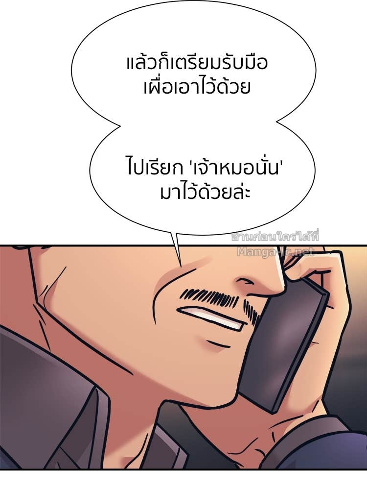 Doujin-Lc- อ่าน โดจิน มังฮวา เกาหลี ญี่ปุ่น จีน แปลไทย โคตรแกร่ง ตอนที่ 1 2 3 4 5 6 7 8 9 10 11 12 13 14 ฟรี ไม่มีโฆษณา อ่าน โดจิน Manhwa เกาหลี ญี่ปุ่น จีน เรามีครบ คัดมาให้เน้นๆ โดจิน 18+ รับประกันความฟินโดย Doujin Lc