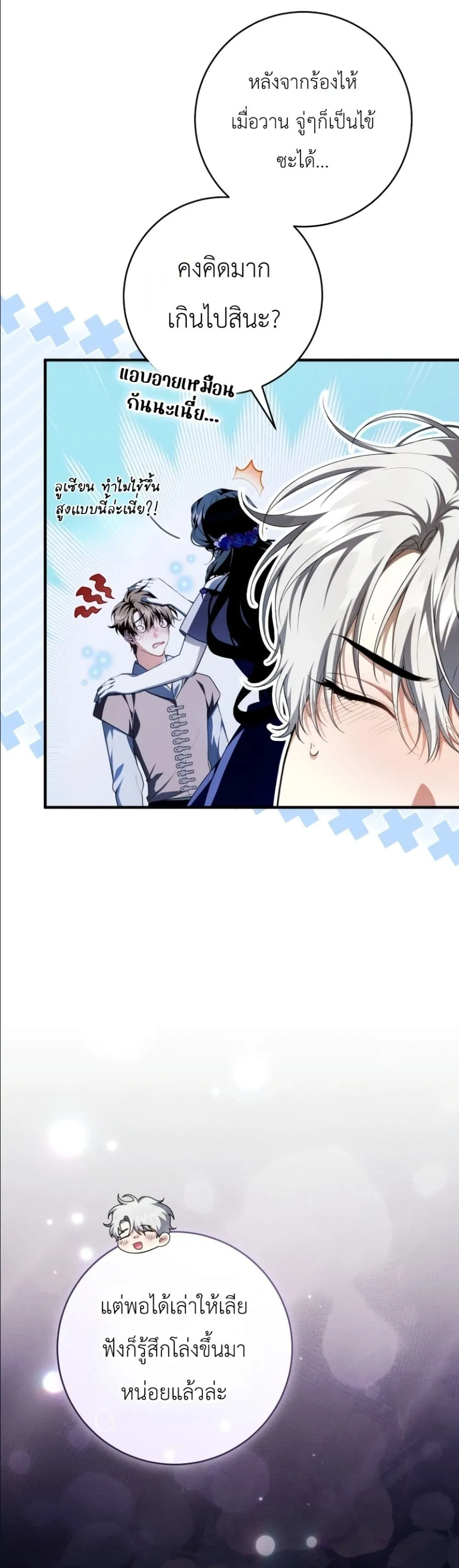 Manga-lc-com อ่านมังงะ อ่านการ์ตูน ออนไลน์ ฟรี The Abandoned Princes Ghost Bride ตอนที่ 1 2 3 4 5 6 7 8 9 10 11 12 13 14 ฟรี ไม่มีโฆษณา Manga-lc - อ่าน มังงะ อ่าน การ์ตูน ออนไลน์ อ่านมังงะ ฟรี