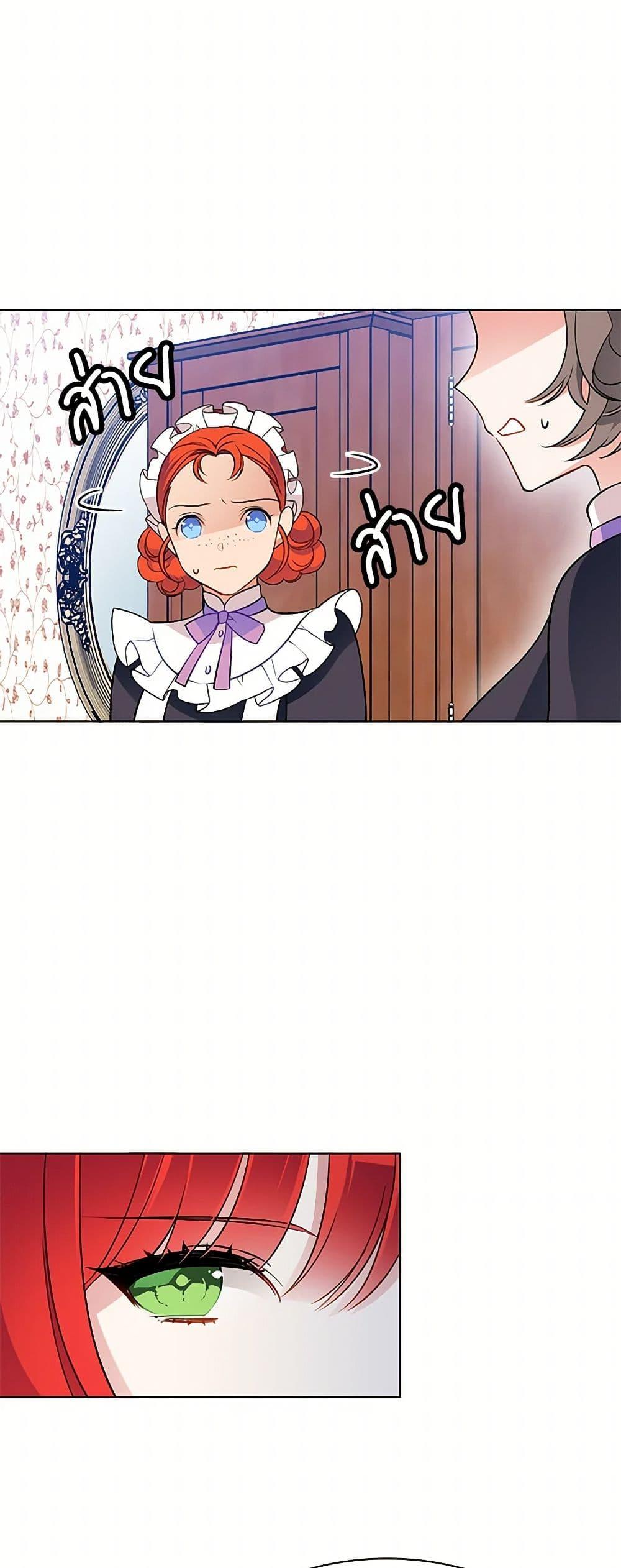 Manga-lc-com อ่านมังงะ อ่านการ์ตูน ออนไลน์ ฟรี The Detective Of Muiella ตอนที่ 1 2 3 4 5 6 7 8 9 10 11 12 13 14 ฟรี ไม่มีโฆษณา Manga-lc - อ่าน มังงะ อ่าน การ์ตูน ออนไลน์ อ่านมังงะ ฟรี