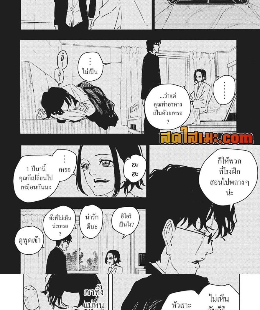 Manga-lc-com อ่านมังงะ อ่านการ์ตูน ออนไลน์ ฟรี Kagurabachi ตอนที่ 1 2 3 4 5 6 7 8 9 10 11 12 13 14 ฟรี ไม่มีโฆษณา Manga-lc - อ่าน มังงะ อ่าน การ์ตูน ออนไลน์ อ่านมังงะ ฟรี