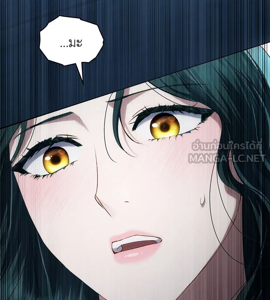 เล่ห์รักชนชั้นสูง ตอนที่ 58 รูปที่ 9