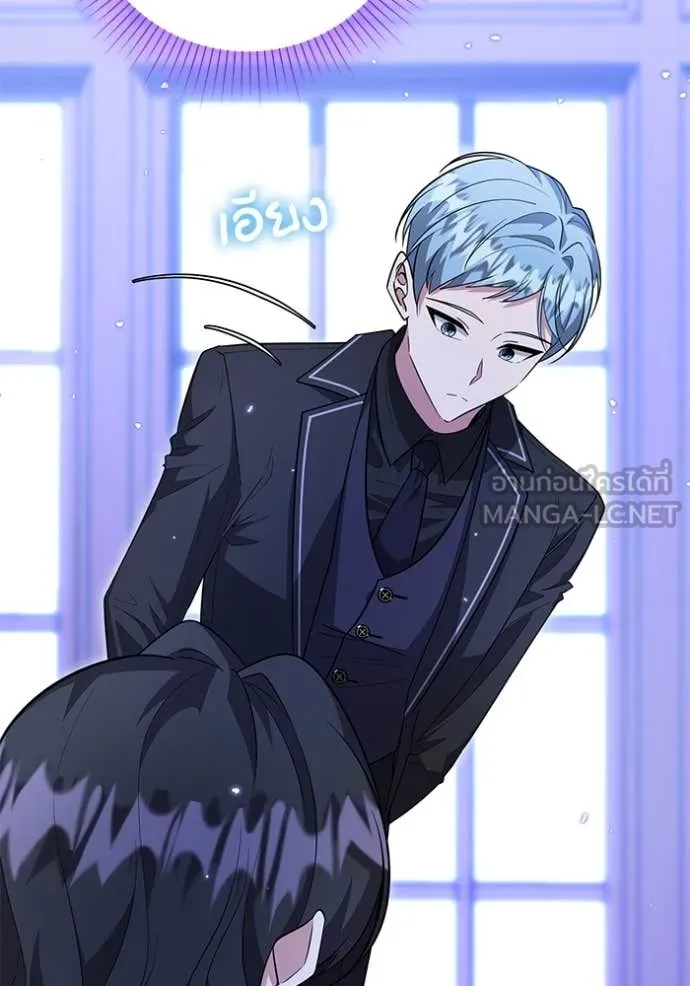 ป๊ะป๋าขา หนูลาแล้ว ตอนที่ 23 รูปที่ 60