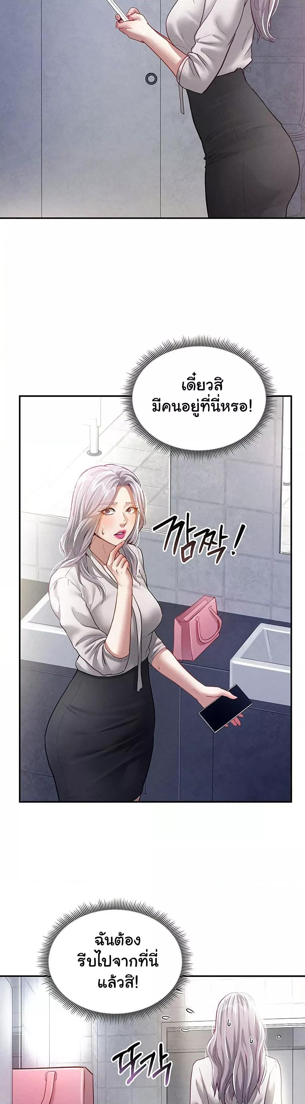 Doujin-Lc- อ่าน โดจิน มังฮวา เกาหลี ญี่ปุ่น จีน แปลไทย My Eyes Now See Desire ตอนที่ 1 2 3 4 5 6 7 8 9 10 11 12 13 14 ฟรี ไม่มีโฆษณา อ่าน โดจิน Manhwa เกาหลี ญี่ปุ่น จีน เรามีครบ คัดมาให้เน้นๆ โดจิน 18+ รับประกันความฟินโดย  Doujin Lc