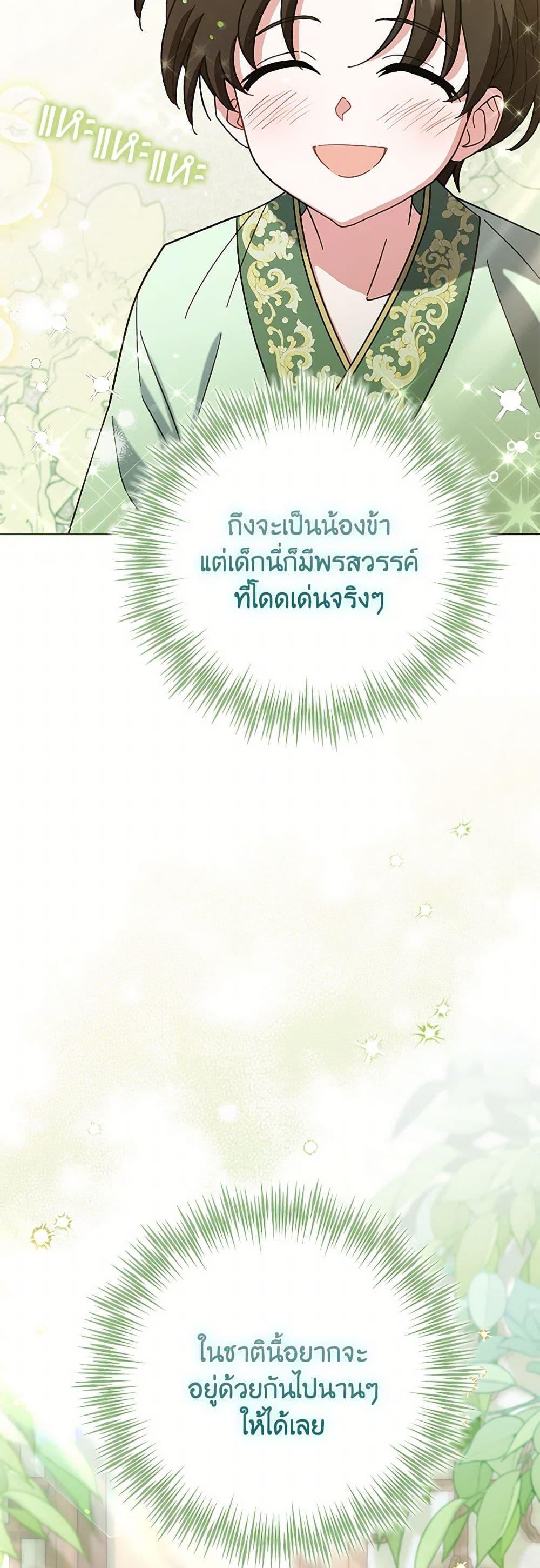 Manga-lc-com อ่านมังงะ อ่านการ์ตูน ออนไลน์ ฟรี The Overflowing Elixir of the Fallen House ตอนที่ 1 2 3 4 5 6 7 8 9 10 11 12 13 14 ฟรี ไม่มีโฆษณา Manga-lc - อ่าน มังงะ อ่าน การ์ตูน ออนไลน์ อ่านมังงะ ฟรี