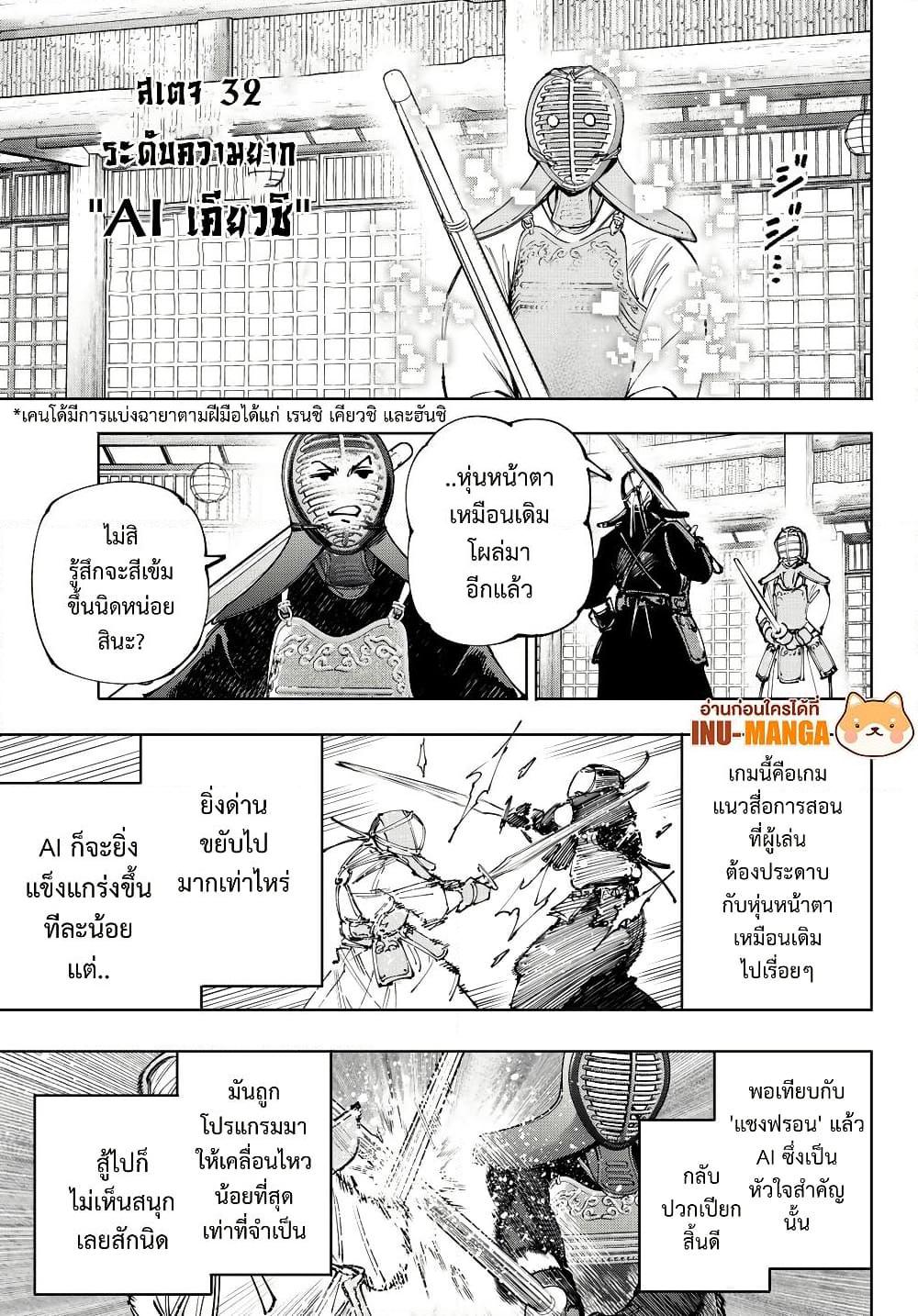 Manga-lc-com อ่านมังงะ อ่านการ์ตูน ออนไลน์ ฟรี Shangri-La Frontier ตอนที่ 1 2 3 4 5 6 7 8 9 10 11 12 13 14 ฟรี ไม่มีโฆษณา Manga-lc - อ่าน มังงะ อ่าน การ์ตูน ออนไลน์ อ่านมังงะ ฟรี