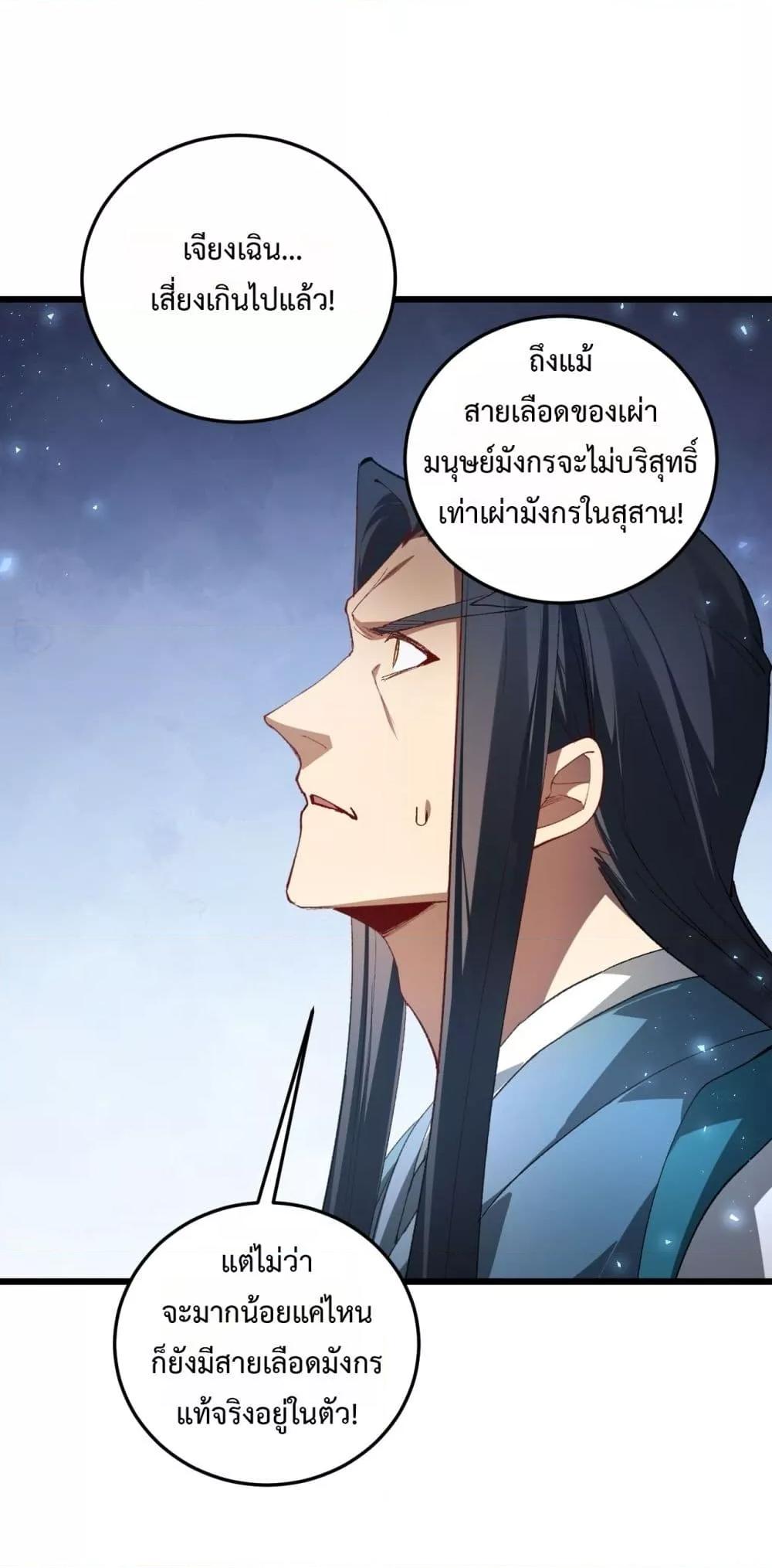 Manga-lc-com อ่านมังงะ อ่านการ์ตูน ออนไลน์ ฟรี SupremeZergLo ตอนที่ 1 2 3 4 5 6 7 8 9 10 11 12 13 14 ฟรี ไม่มีโฆษณา Manga-lc - อ่าน มังงะ อ่าน การ์ตูน ออนไลน์ อ่านมังงะ ฟรี