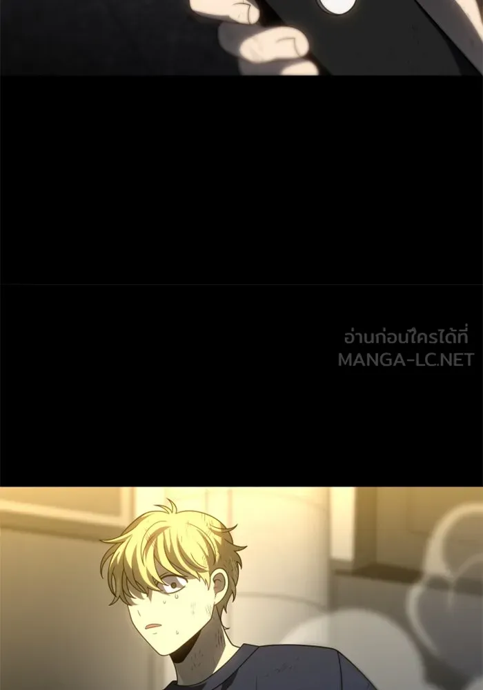 อดีตบอสหอคอย ตอนที่ 80 รูปที่ 96