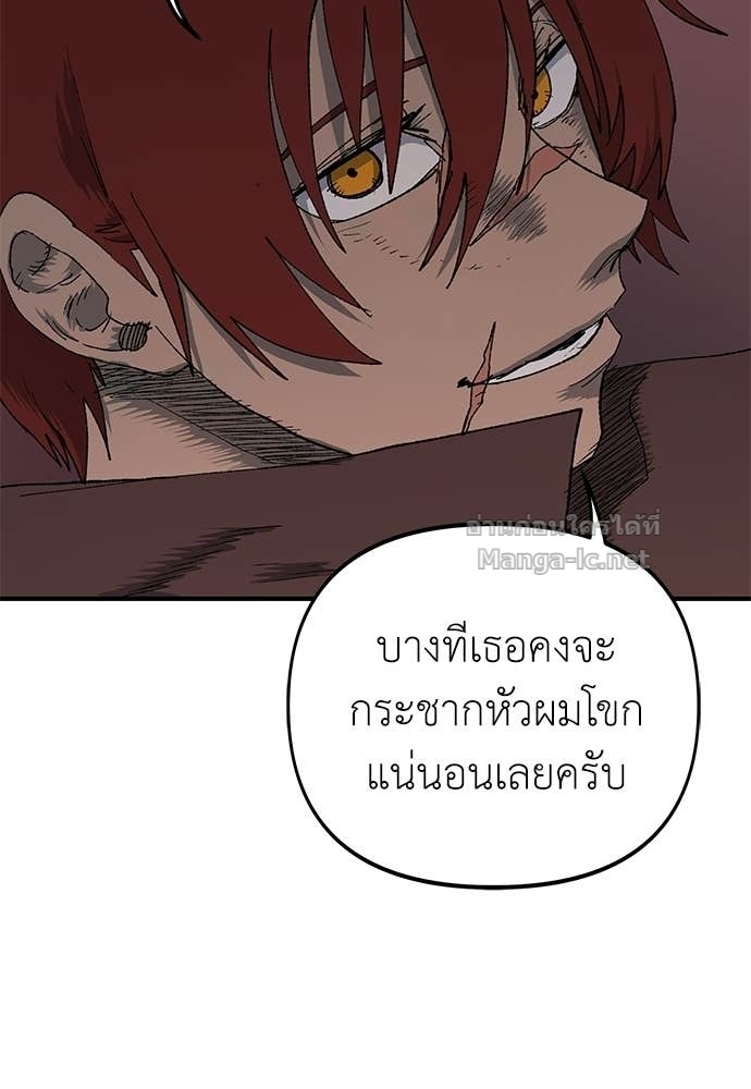 Doujin-Lc- อ่าน โดจิน มังฮวา เกาหลี ญี่ปุ่น จีน แปลไทย สารสุดท้ายจากโครงกระดูก ตอนที่ 1 2 3 4 5 6 7 8 9 10 11 12 13 14 ฟรี ไม่มีโฆษณา อ่าน โดจิน Manhwa เกาหลี ญี่ปุ่น จีน เรามีครบ คัดมาให้เน้นๆ โดจิน 18+ รับประกันความฟินโดย Doujin Lc