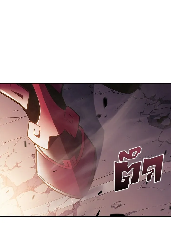 ผู้เล่นหน้าใหม่เลเวลแมกซ์ ตอนที่ 247 ยอโพ จากบงซอน (3) รูปที่ 37