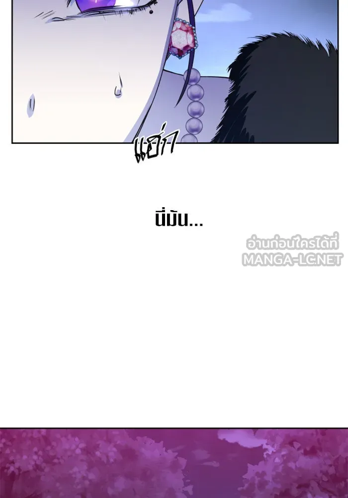 ชิงชีวิตพลิกลิขิตชะตา ตอนที่ 16 ศัตรูตัวจริง รูปที่ 93