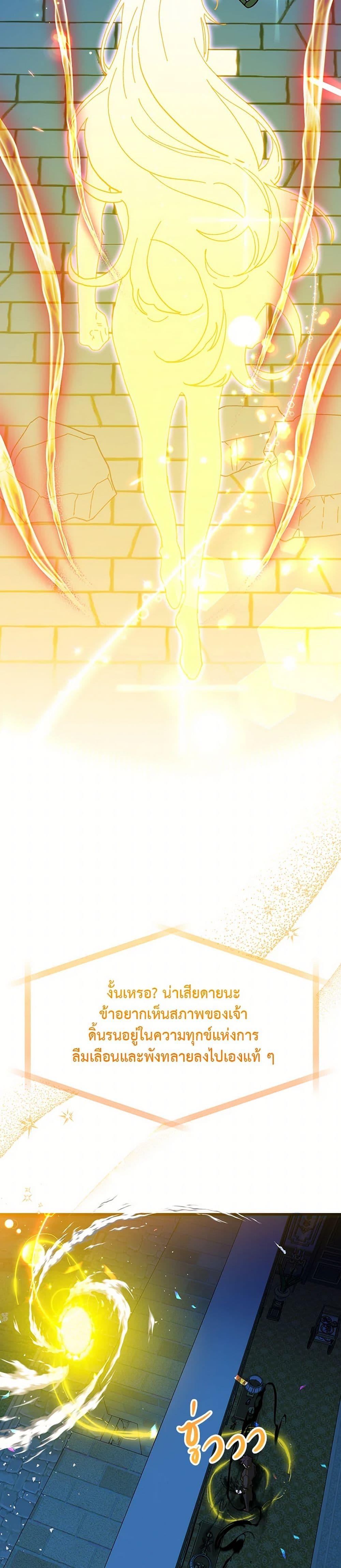 Manga-lc-com อ่านมังงะ อ่านการ์ตูน ออนไลน์ ฟรี The Princess Pretends to Be Crazy ตอนที่ 1 2 3 4 5 6 7 8 9 10 11 12 13 14 ฟรี ไม่มีโฆษณา Manga-lc - อ่าน มังงะ อ่าน การ์ตูน ออนไลน์ อ่านมังงะ ฟรี