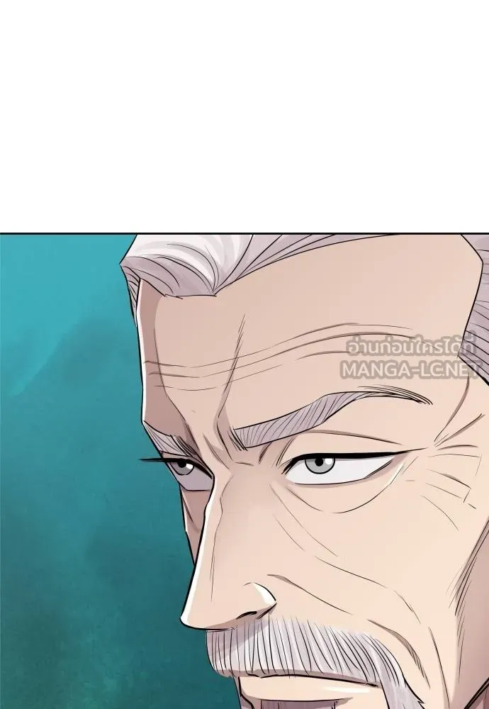 หลานอัจฉริยะ ตอนที่ 18 รูปที่ 81