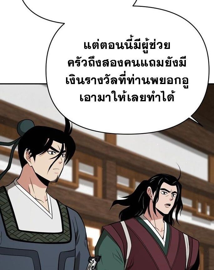 Manga-lc-com อ่านมังงะ อ่านการ์ตูน ออนไลน์ ฟรี The World’s Best Kunlun Tavern ตอนที่ 1 2 3 4 5 6 7 8 9 10 11 12 13 14 ฟรี ไม่มีโฆษณา Manga-lc - อ่าน มังงะ อ่าน การ์ตูน ออนไลน์ อ่านมังงะ ฟรี